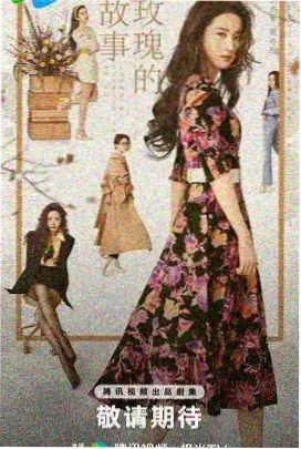 韩国都市爱情剧《汉江之约》海报